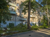 Izhevsk, Vorovskoy st, house 147. Apartment house