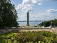 Izhevsk, monument 