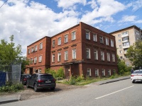 Izhevsk,  , house 161. office building