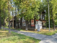 Izhevsk,  , house 206. Apartment house