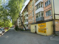 Votkinsk, Korolev st, house 6. Apartment house