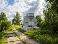 Воткинск, улица Верхняя. Кладбище Нагорное