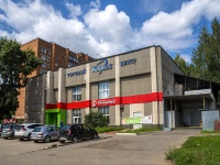 Воткинск, улица Школьная, дом 1. торговый центр "Космос"