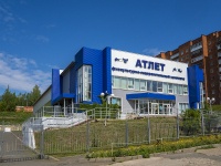 Votkinsk, st Shkolnaya, house 1А. sports club