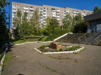 Votkinsk, st Shkolnaya. public garden