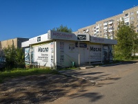 Воткинск, улица Школьная, дом 3А. магазин