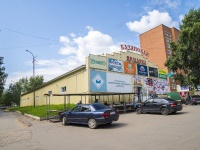 Воткинск, улица Зверева, дом 1. торговый центр "Казанская ярмарка"