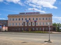 Votkinsk, st Kirov, house 2. factory