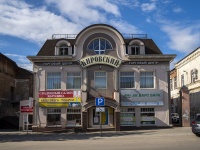 Votkinsk, st Kirov, house 7. shopping center