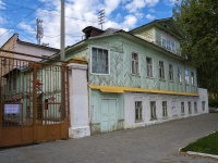 Votkinsk, Kirov st, house 11. military registration and enlistment office