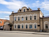 Воткинск, улица Кирова, дом 10. многофункциональное здание