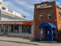 Votkinsk, st Kirov, house 12. store