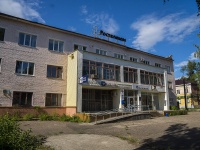 Воткинск, улица Кирова, дом 15. офисное здание