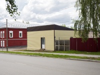 Votkinsk, Kirov st, 房屋 43. 商店