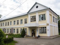 Votkinsk, Kirov st, house 39. polyclinic