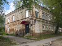 Votkinsk, Kirov st, house 35. office building