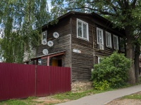 Votkinsk, st Kirov, house 33. Private house