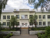 Votkinsk, st Kirov, house 23. school