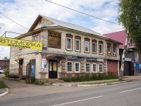 Воткинск, улица Кирова, дом 55. магазин