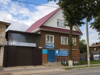 Votkinsk, st Kirov, house 57. store