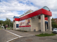 Votkinsk, st Kirov, house 58/1. store