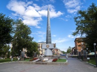 Votkinsk, monument Слава героям Великой Отечественной войныMira st, monument Слава героям Великой Отечественной войны