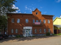 Votkinsk, Karl Libknekht st, house 1. office building