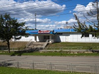 Votkinsk, sport stadium "Знамя", Ordzhonikidze st, house 3