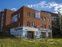 Votkinsk,  Sadovnikov, house 16. store