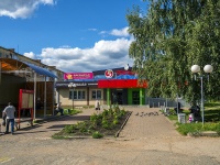 Воткинск, супермаркет "Пятёрочка", улица Степана Разина, дом 9А