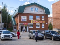 Votkinsk, 1st Maya st, 房屋 4А. 商店