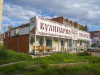 Воткинск, улица 1 Мая, дом 12. магазин