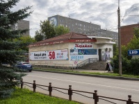 Votkinsk, shopping center "Хозяйка", 1st Maya st, house 17/1