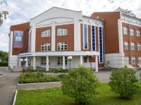 Votkinsk, st 1st Maya, house 19Б. school of art