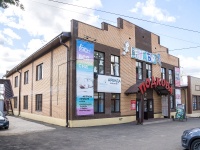 Votkinsk, st 1st Maya, house 45. store