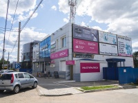 Votkinsk, shopping center "Аврора", 1st Maya st, house 55