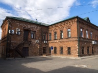 Votkinsk, governing bodies Многофункциональный центр г. Воткинска, Lenin st, house 4