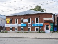 Votkinsk, Lenin st, house 19. office building