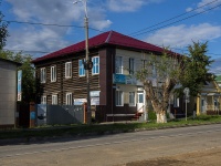 Votkinsk, st Lenin, house 21. office building