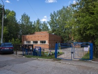 Воткинск, улица 1905 года, дом 11. детский сад №5