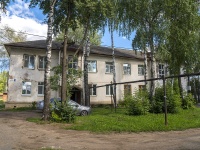 Воткинск, улица Чапаева, дом 70. многоквартирный дом