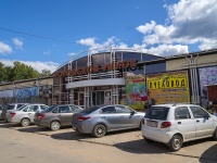 Воткинск, улица Энгельса, дом 14. рынок Городской универсальный рынок