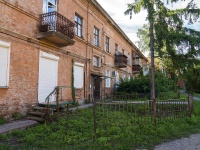 Воткинск, улица Робеспьера, дом 15. многоквартирный дом