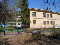 Ufa, Pobedy st, house 2. nursery school