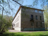 Ufa, Pobedy st, house 11А. office building