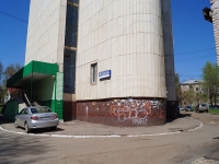 Ufa, Pobedy st, house 21 к.1. office building