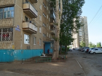 Ufa, Maksim Rylsky st, house 6/1. Apartment house
