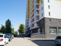 Ufa, Maksim Rylsky st, house 11/1. Apartment house