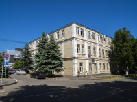 Ufa, A. Matrosov st, house 2. office building