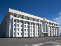 Ufa, governing bodies Правительство Республики Башкортостан,  , house 46
